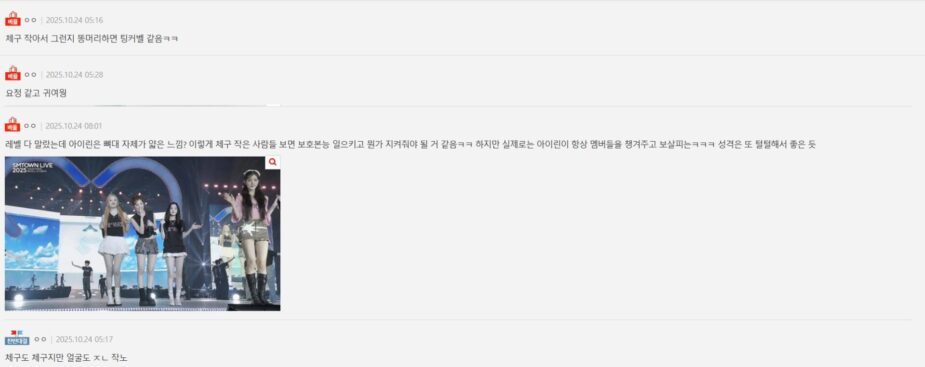 Screenshot 2025-10-28 105142