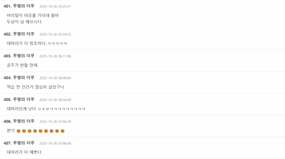 Screenshot 2025-10-28 115505