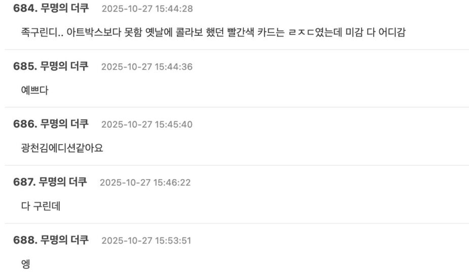 スクリーンショット 2025-10-28 at 2.24.54 AM