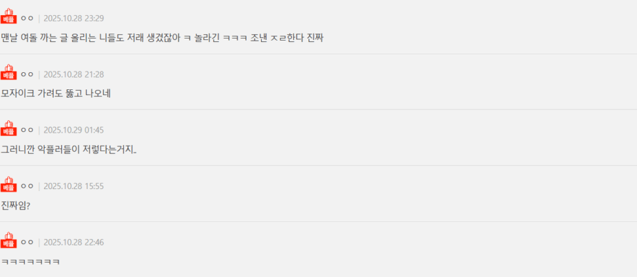 Screenshot 2025-10-29 102757