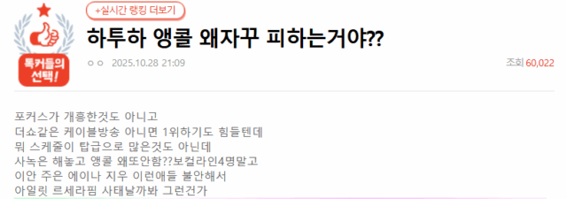 スクリーンショット 2025-10-29 114147