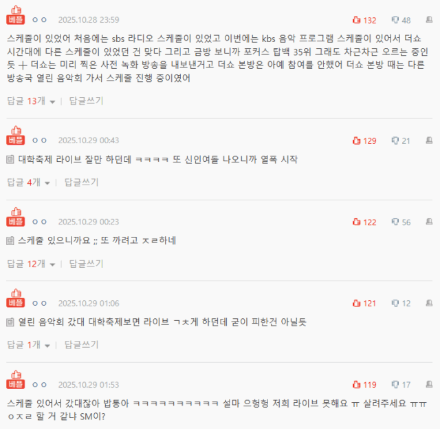 スクリーンショット 2025-10-29 114230