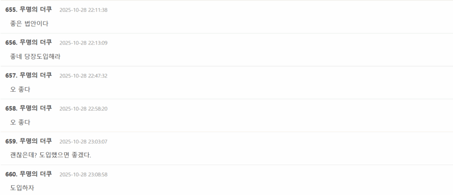 Screenshot 2025-10-29 131242