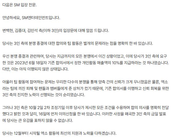 スクリーンショット 2025-10-29 131551