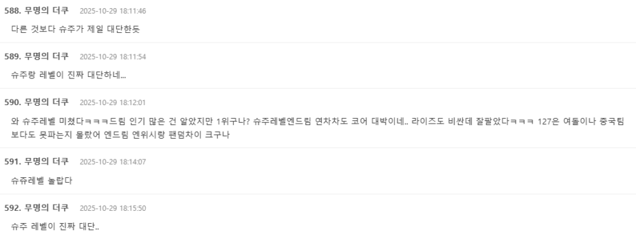 スクリーンショット 2025-10-29 134906