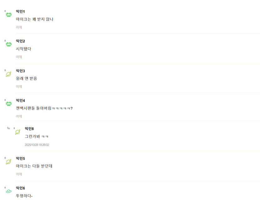 Screenshot 2025-10-29 153056