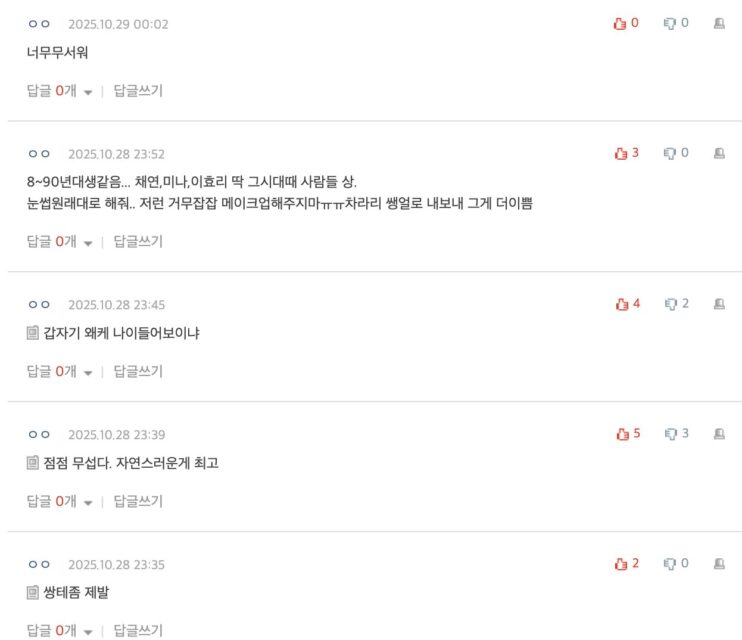 Screenshot 2025-10-29 at 12.04.42 AM