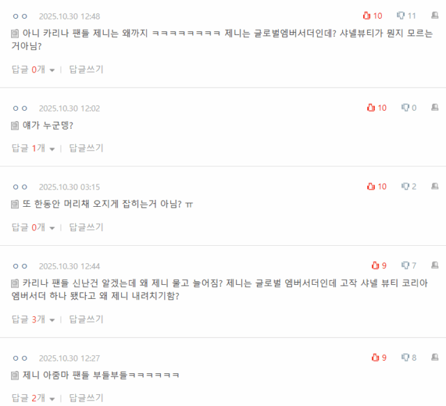 Screenshot 2025-10-30 103416