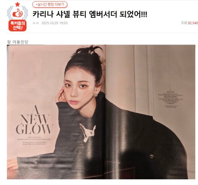 Screenshot 2025-10-30 104413