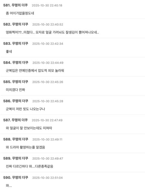 Screenshot 2025-10-30 at 4.36.01 PM