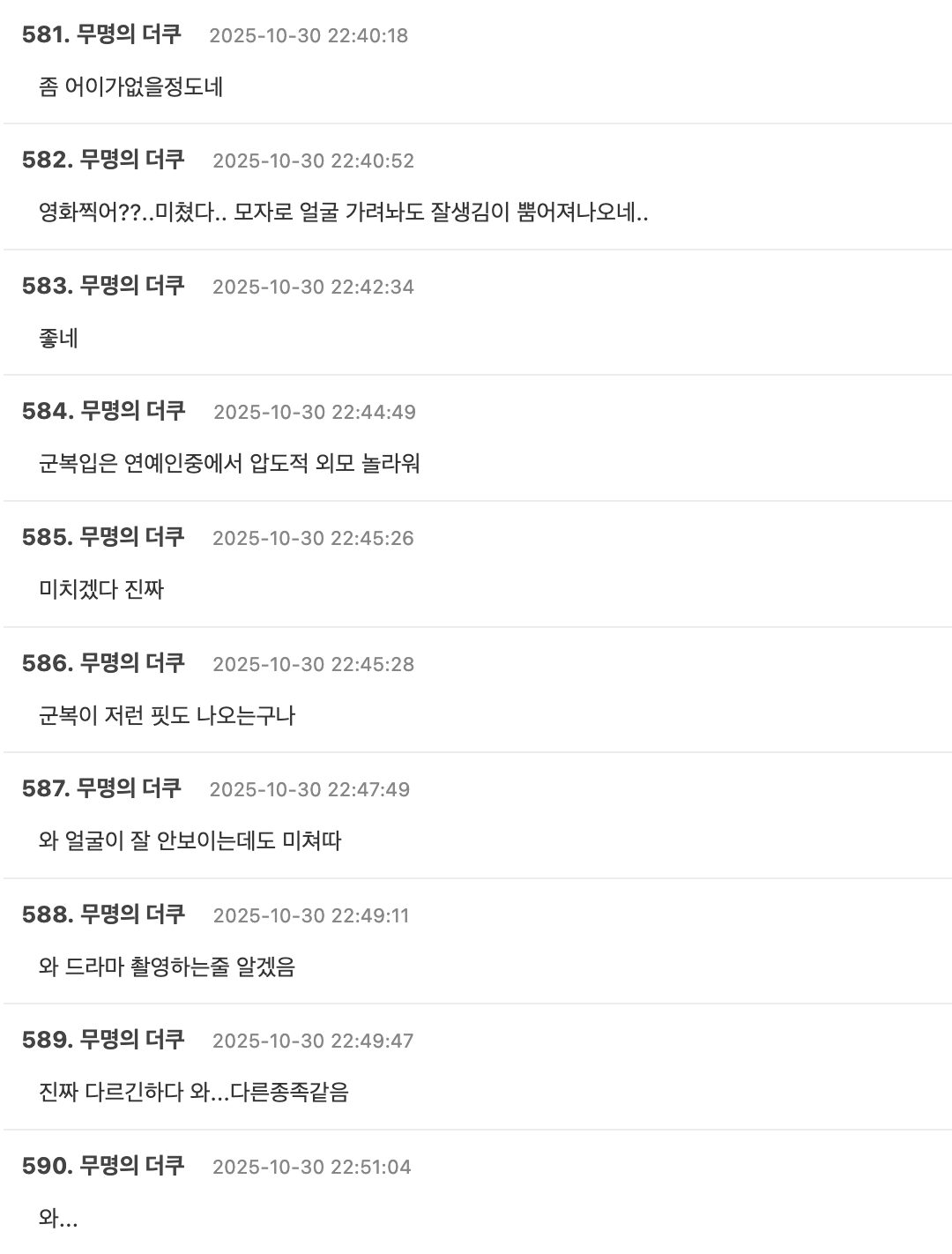 Screenshot 2025-10-30 at 4.36.01 PM