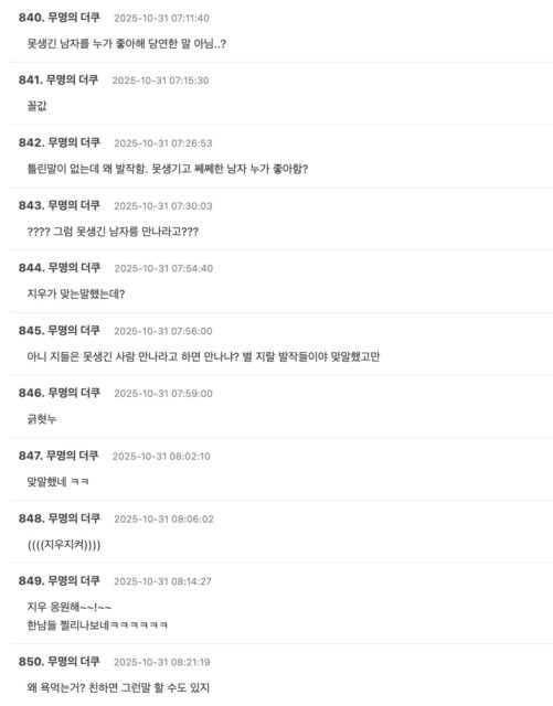 Screenshot 2025-10-30 at 5.22.18 PM