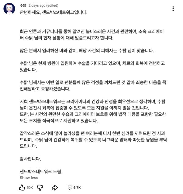 Screenshot 2025-10-30 at 7.03.11 PM