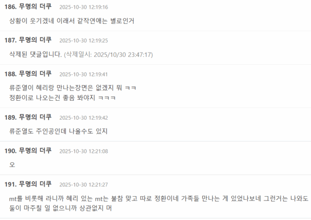 Screenshot 2025-10-31 061155