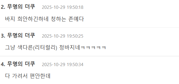 Screenshot 2025-10-31 081907