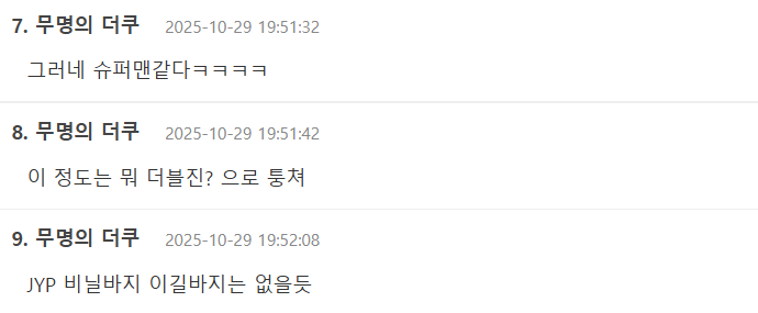 Screenshot 2025-10-31 081919