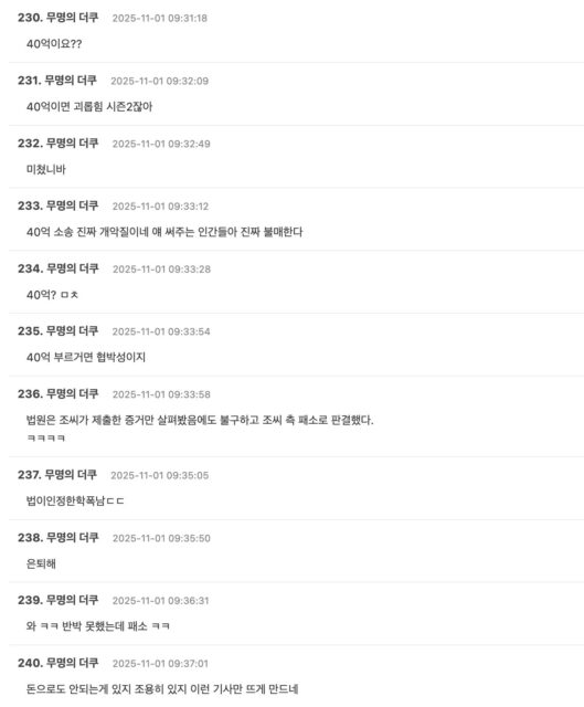 Screenshot 2025-10-31 at 6.57.32 PM