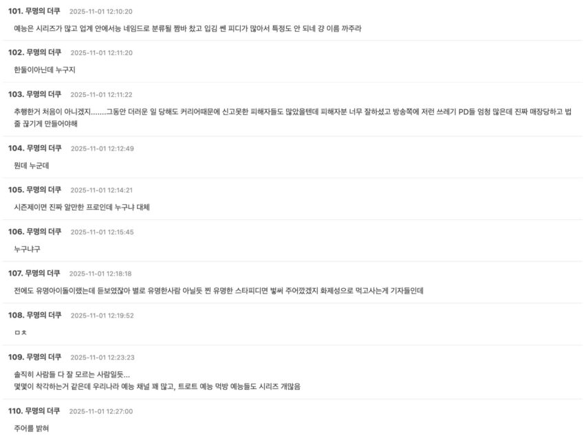 Screenshot 2025-10-31 at 9.42.33 PM