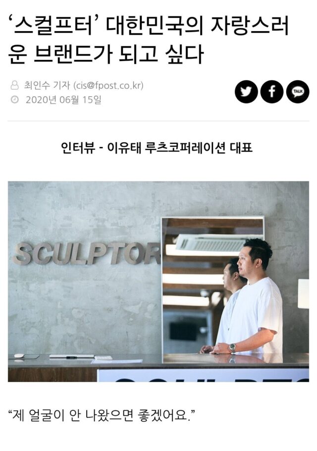 Popular Brand Under Fire For