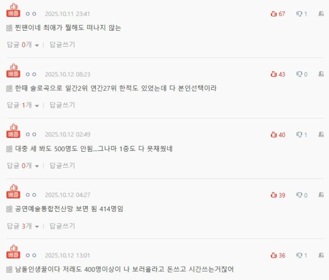 pann.nate.com_talk_374886326
