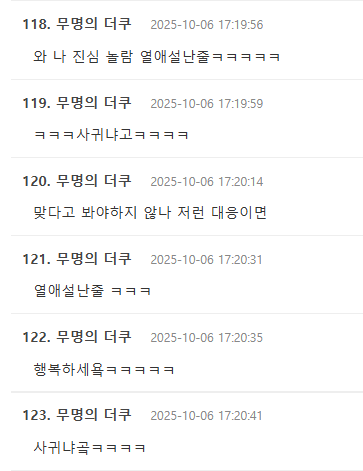 theqoo.net_hot_3942516629 (1)