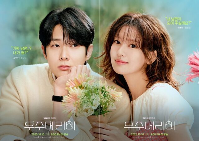 would you marry me poster