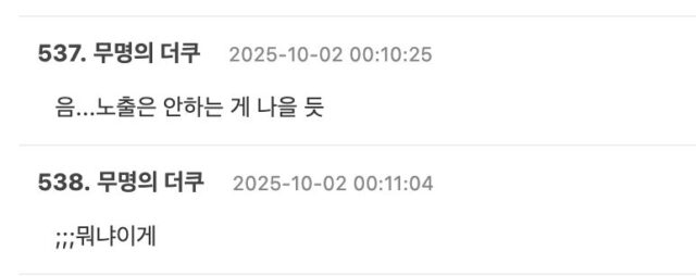 스크린샷 2025-10-02 오후 1.19.49