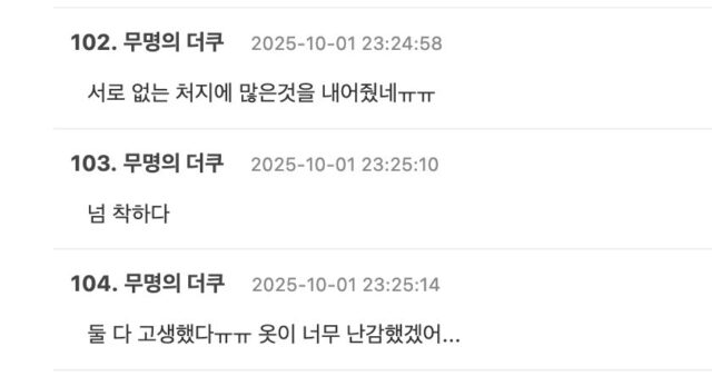 스크린샷 2025-10-02 오후 12.52.11