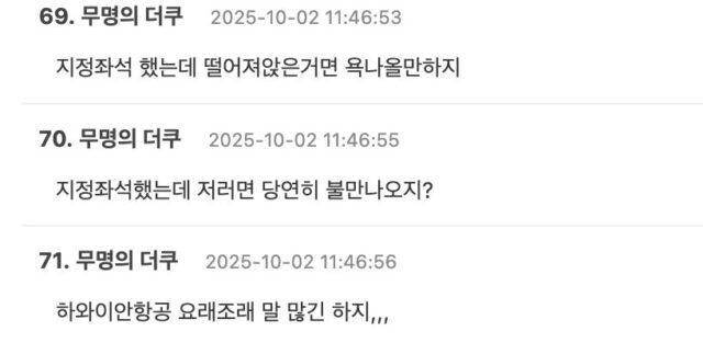 스크린샷 2025-10-02 오후 4.24.39