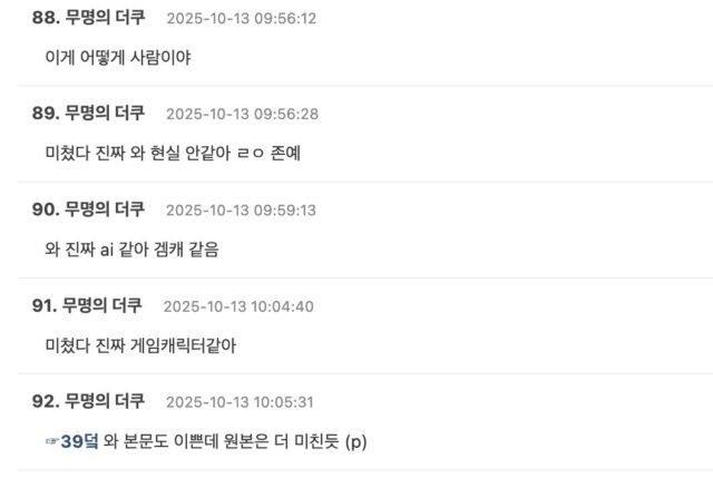 스크린샷 2025-10-13 오전 11.38.39