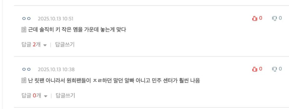 스크린샷 2025-10-13 오후 12.40.06