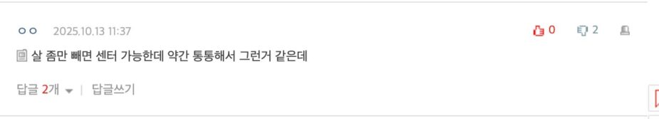 스크린샷 2025-10-13 오후 12.40.27