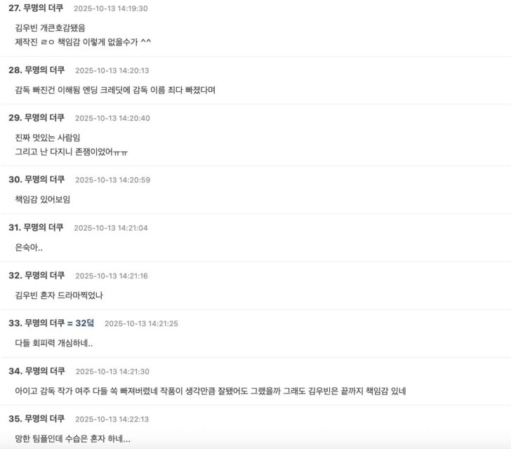 스크린샷 2025-10-13 오후 3.40.51