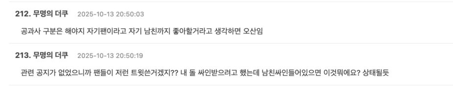 스크린샷 2025-10-14 오후 2.49.02