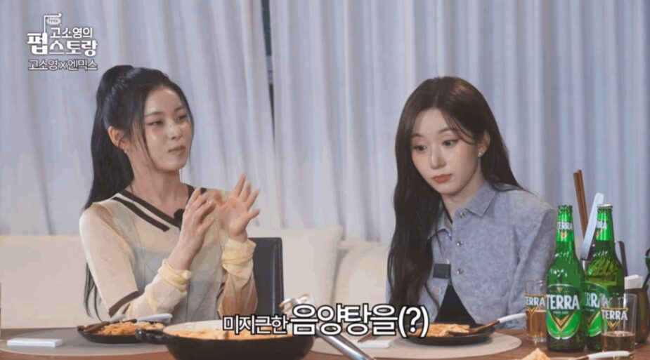 스크린샷 2025-10-14 오후 7.27.45