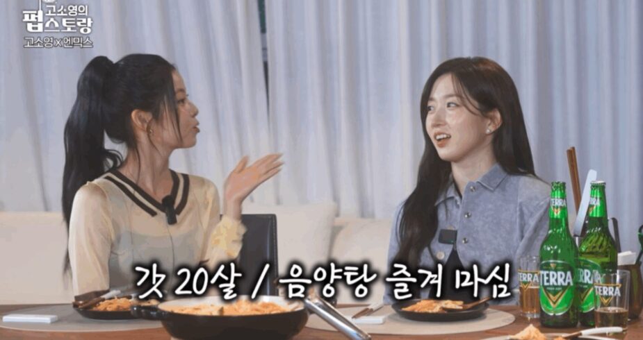 스크린샷 2025-10-14 오후 7.28.02