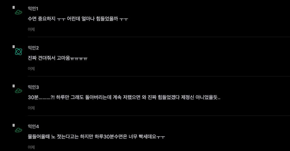 스크린샷 2025-10-15 오후 5.00.47