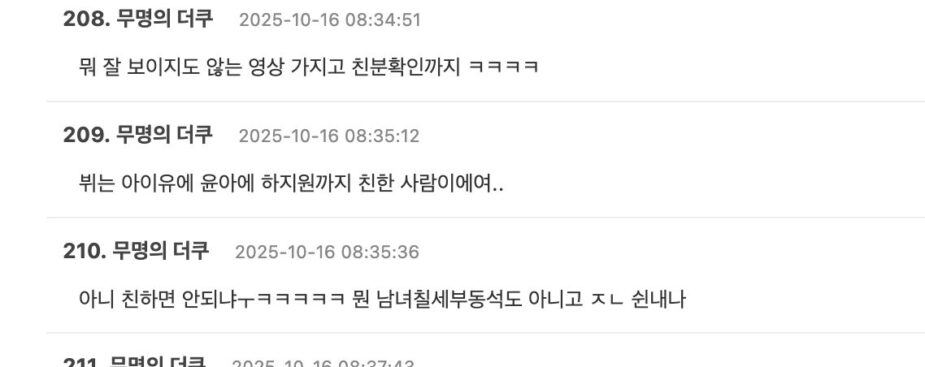 스크린샷 2025-10-16 오전 11.50.22