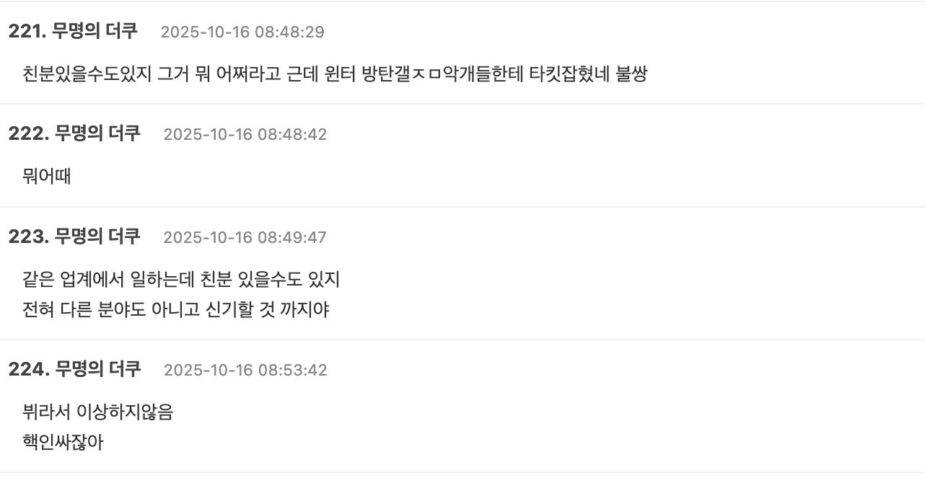 스크린샷 2025-10-16 오전 11.50.46