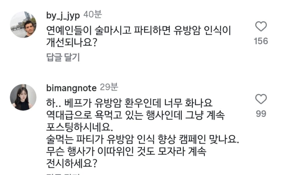 스크린샷 2025-10-16 오후 12.30.55