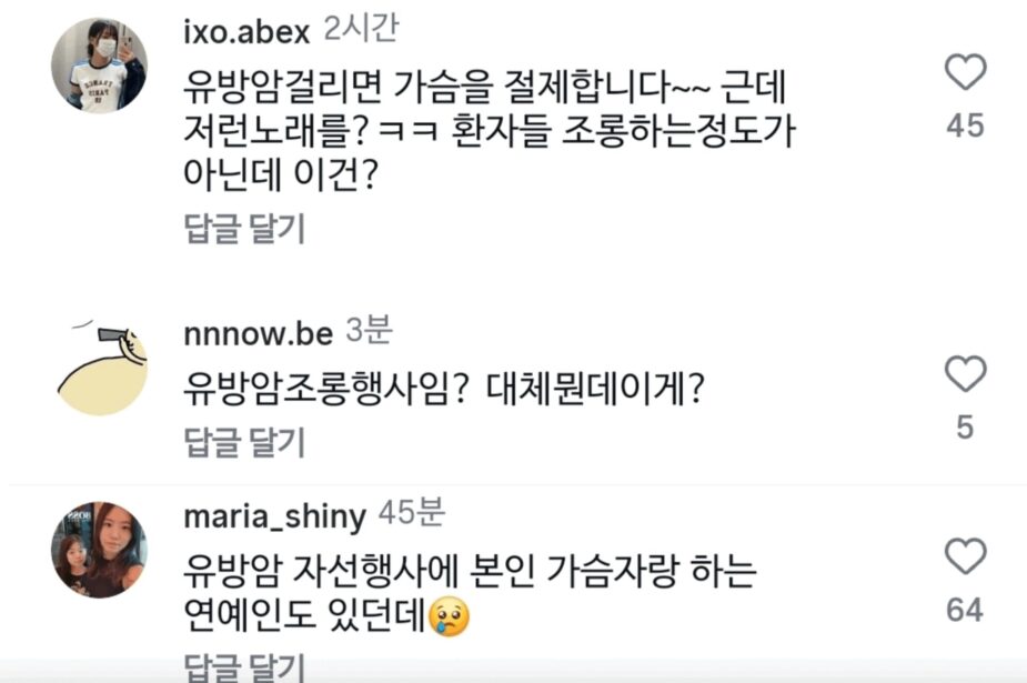 스크린샷 2025-10-16 오후 12.31.11