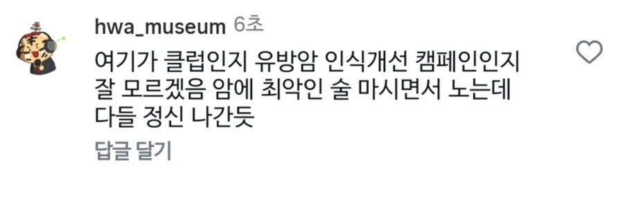 스크린샷 2025-10-16 오후 12.31.21