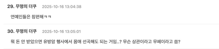 스크린샷 2025-10-16 오후 2.12.45