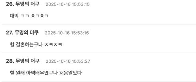 스크린샷 2025-10-16 오후 4.57.05