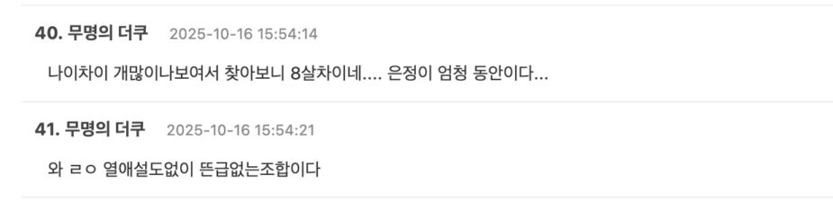 스크린샷 2025-10-16 오후 4.57.19