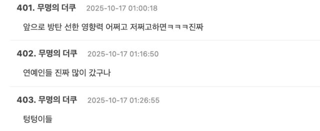 스크린샷 2025-10-17 오후 1.38.57