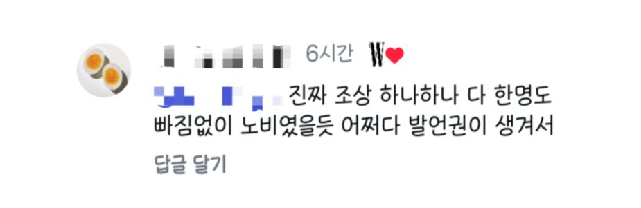 스크린샷 2025-10-17 오후 5.39.03