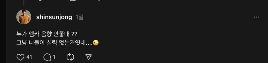 스크린샷 2025-10-20 오전 11.49.15