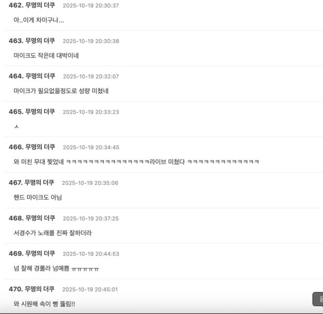 스크린샷 2025-10-20 오전 11.52.12