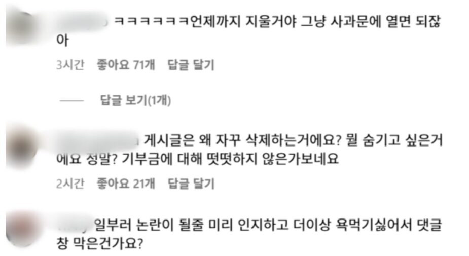 스크린샷 2025-10-20 오후 3.13.37